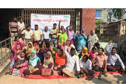 বেতনের দাবিতে বরিশাল নগর স্বাস্থ্য কেন্দ্র ও মাতৃসদনে বিক্ষোভ