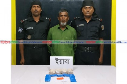 টেকনাফে সাড়ে ৯ হাজার ইয়াবাসহ মাদক ব্যবসায়ী আটক