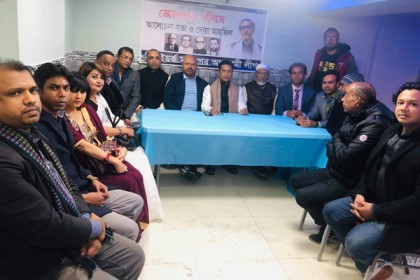 জাতীয় চার নেতাকে হত্যায় মদদদাতাদের শাস্তি দাবি