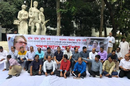 খালেদার মুক্তির দাবিতে ঢাবিতে অবস্থান কর্মসূচি