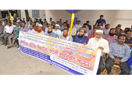 দিনাজপুর পলিটেকনিকে শিক্ষকদের কর্মবিরতি 