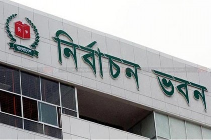 ইভিএম বিধিমালাও চূড়ান্ত 