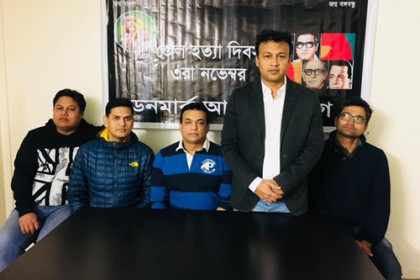 'বঙ্গবন্ধুও জাতীয় চার নেতার আদর্শই বাংলাদেশের মূল ভিত্তি'