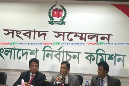 ৮ নভেম্বর তফসিল ঘোষণা : ইসি