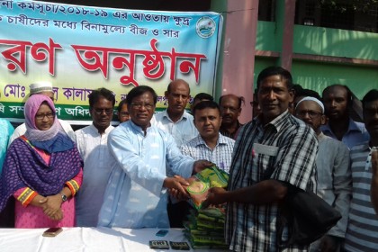বাগাতিপাড়ায় কৃষকদের বিনামূল্যে সার ও বীজ বিতরণ

