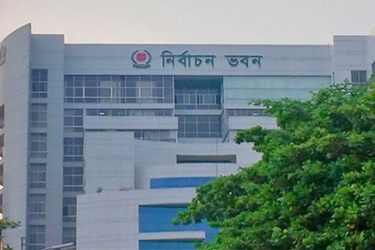 নির্বাচন হতে পারে ২০-২৩ ডিসেম্বর
