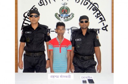 নাজিরপুরে ভুয়া প্রশ্নপত্র সরবরাহকারী চক্রের সদস্য আটক
