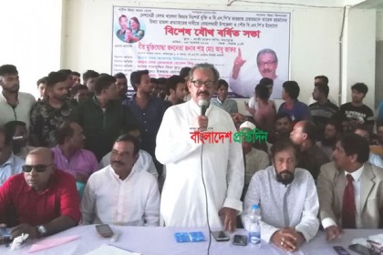 
'সংলাপ সফল হবে কেবলমাত্র খালেদা জিয়ার মুক্তিতে'