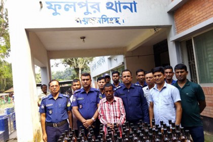 ফুলপুরে মাদক ব্যবসায়ী আটক

