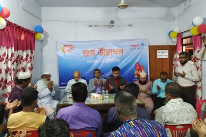 রাজশাহীতে বসুন্ধরা এলপি গ্যাসের ডিপো উদ্বোধন