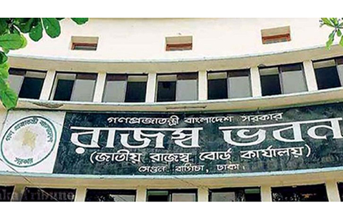 আয়কর মেলা ১৩ থেকে ১৯ নভেম্বর