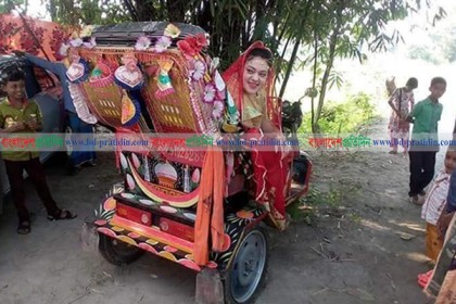 প্রেমের টানে ব্রাজিলিয়ান তরুণী লাকসামে 