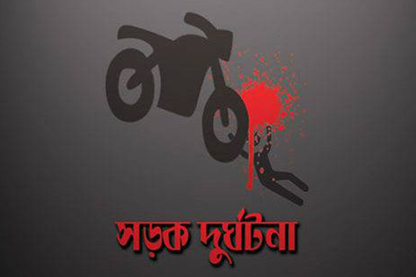 রাজধানীতে মোটরসাইকেলের ধাক্কায় নিহত ১