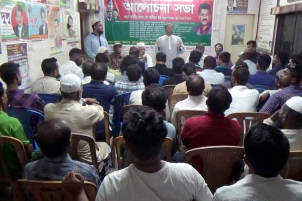 নাটোরে বিপ্লব ও সংহতি দিবস পালিত

