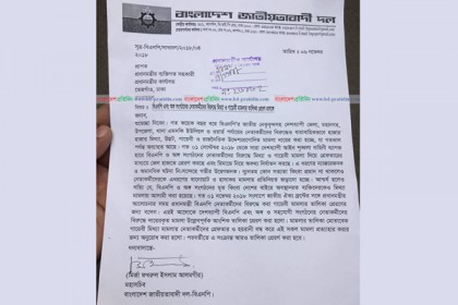 বিএনপি নেতাকর্মীদের বিরুদ্ধে 'গায়েবি' মামলার তালিকা প্রধানমন্ত্রীর কার্যালয়ে