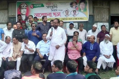 লক্ষ্মীপুরে বিল্পব ও সংহতি দিবস পালিত