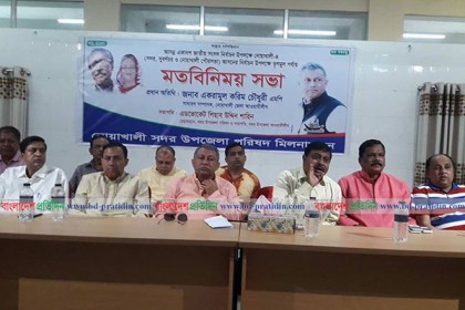 নোয়াখালীতে তৃণমূল নেতা-কর্মীদের সাথে একরামুলের মতবিনিময়