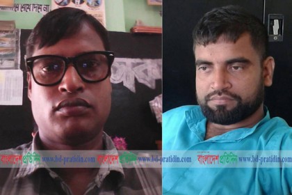 বান্দরবানে উপবৃত্তির টাকা আত্মসাৎ, দুই শিক্ষক বরখাস্ত