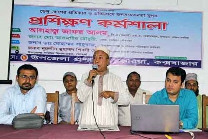 ডেঙ্গু প্রতিরোধে চকরিয়ায় জনসচেতনতামূলক কর্মশালা

