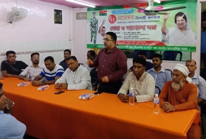 মালয়েশিয়া বিএনপি'র উদ্যোগে বিপ্লব ও সংহতি দিবস পালন