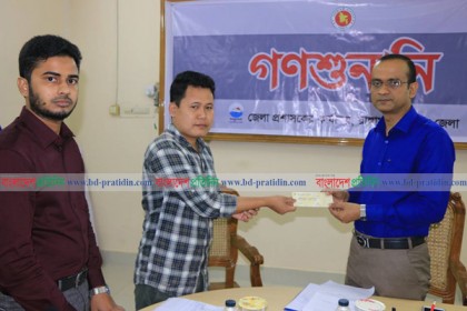 রাঙামাটিতে জেলা প্রশাসনের গণশুনানি 