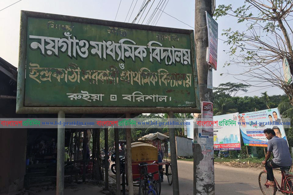 স্কুলের বেতন বকেয়া, শিক্ষকের গালমন্দে ছাত্রীর আত্মহত্যার অভিযোগ