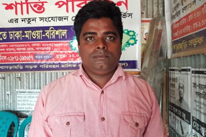 রাঙামাটিতে শিক্ষককে মারধর