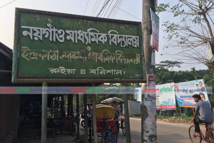 স্কুলের বেতন বকেয়া, শিক্ষকের গালমন্দে ছাত্রীর আত্মহত্যার অভিযোগ