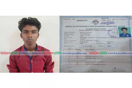 বাগেরহাটে ভুয়া পরীক্ষার্থীর কারাদণ্ড