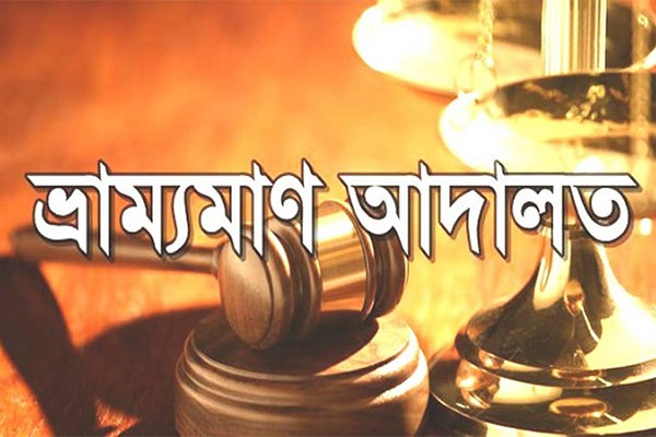 জেডিসি পরীক্ষায় অবৈধভাবে প্রবেশ, ২ সুপার বহিষ্কার