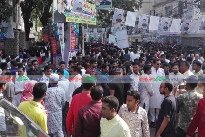 আওয়ামী লীগের মনোনয়নপত্র বিক্রি শুরু