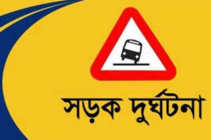 ঘাতক বাস কেড়ে নিল চার নির্মাণ শ্রমিকের প্রাণ