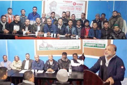 বিপ্লব ও সংহতি দিবসে ইতালিতে আলোচনা সভা