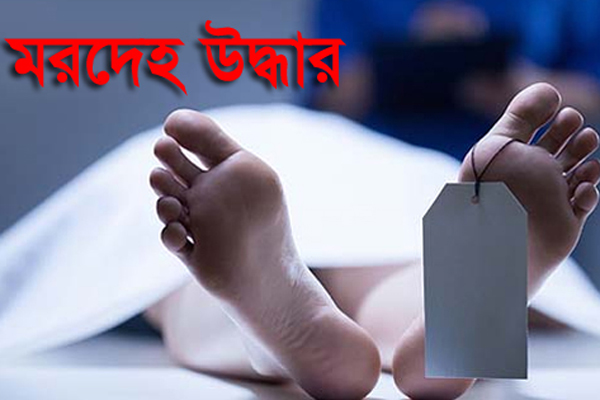চলন্ত বাস থেকে বাবাকে ফেলে মেয়েকে অপহরণের পর হত্যা 