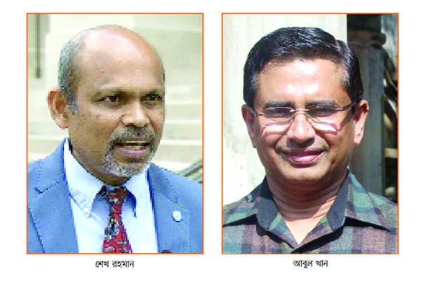 যুক্তরাষ্ট্র পার্লামেন্টে বাংলাদেশি শেখ রহমান ও আবুল খান