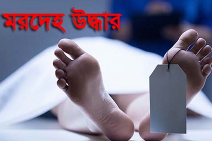 চলন্ত বাস থেকে বাবাকে ফেলে মেয়েকে অপহরণের পর হত্যা 