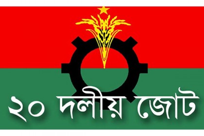 সন্ধ্যায় বৈঠকে বসছে ২০ দলীয় জোট
