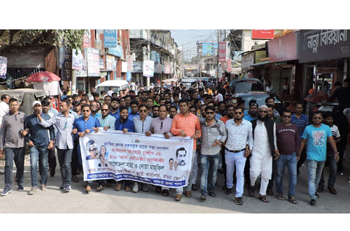 মাগুরায় যুবলীগের প্রতিষ্ঠাবার্ষিকী পালিত
