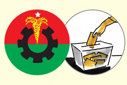 ভোটে যাবে বিএনপি