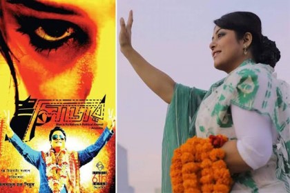 এবার 'লিডার' আসছে