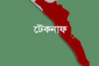 টেকনাফ সৈকতে অজ্ঞাত লাশ, ইয়াবা ও অস্ত্র  উদ্ধার 