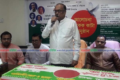 নরসিংদীতে যুবলীগের প্রতিষ্ঠাবার্ষিকী উৎযাপন