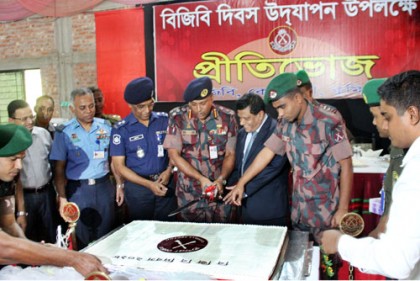 কুমিল্লায় বিজিবি দিবস উদযাপন 