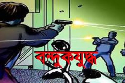 চট্টগ্রামে বন্দুকযুদ্ধে ৩ পুলিশসহ হতাহত ৫

