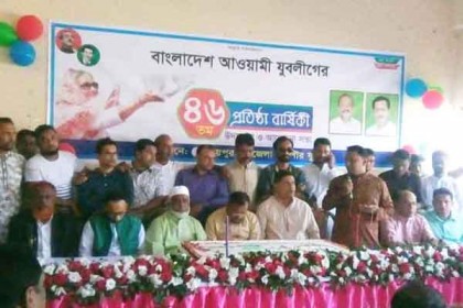 রায়পুরে নানা আয়োজনে যুবলীগের প্রতিষ্ঠাবার্ষিকী
