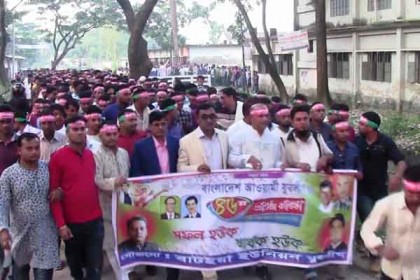 নোয়াখালীতে যুবলীগের প্রতিষ্ঠাবার্ষিকী পালিত

