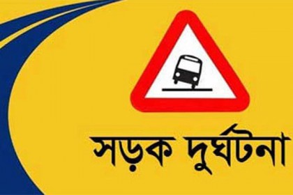 ফেনীতে বাস খাদে পড়ে দুই জন নিহত, আহত ১০