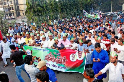 চট্টগ্রামে যুবলীগের প্রতিষ্ঠাবার্ষিকী পালিত

