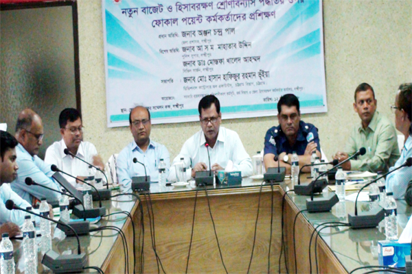 লক্ষ্মীপুরে কর্মকর্তাদের প্রশিক্ষণ
