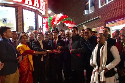 নিউইয়র্কে যুবলীগের ৪৬তম প্রতিষ্ঠাবার্ষিকীর বর্ণাঢ্য উৎসব